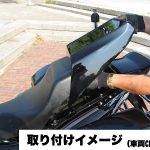 （NC42）（NC39）CB400SF/SB用　シングルシートカバー