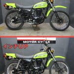 250TR専用設計21in/18inアルミリムスポークキット2