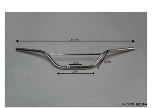 MT250エルシノアタイプハンドル