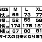 GANGオリジナル　Tシャツ　数量限定