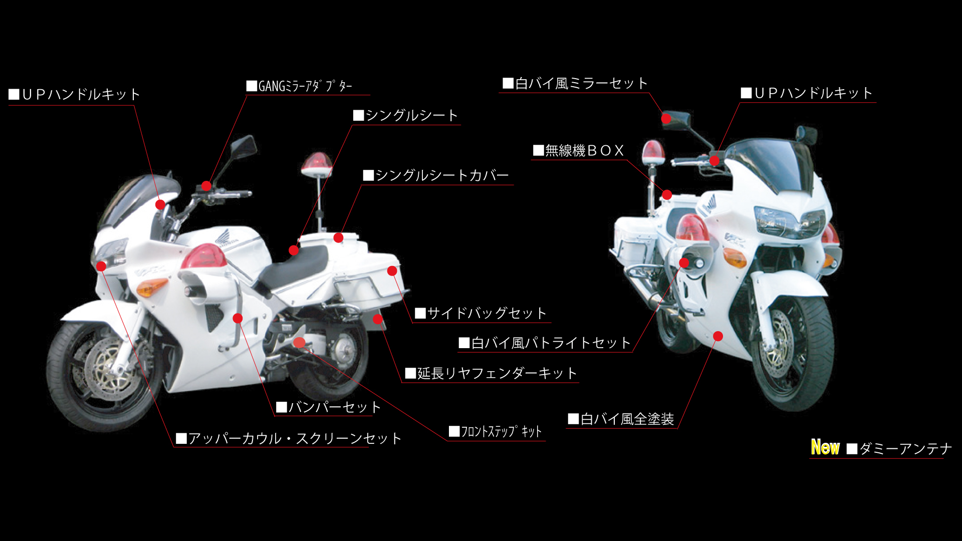 11440 VFR800 RC46-14005** 純正 ヘッドライト ジャンク