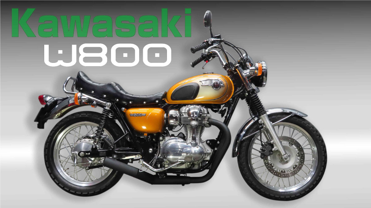 W400/W650/W800 | ギャングパーツeショップ